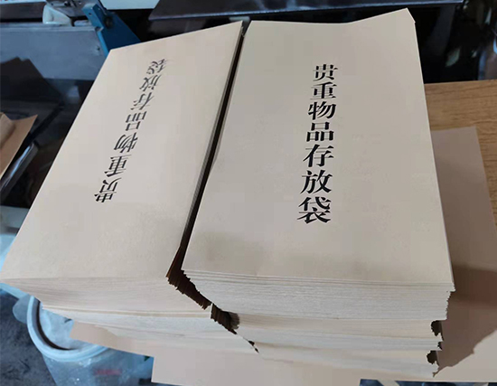 民勤纸袋印刷